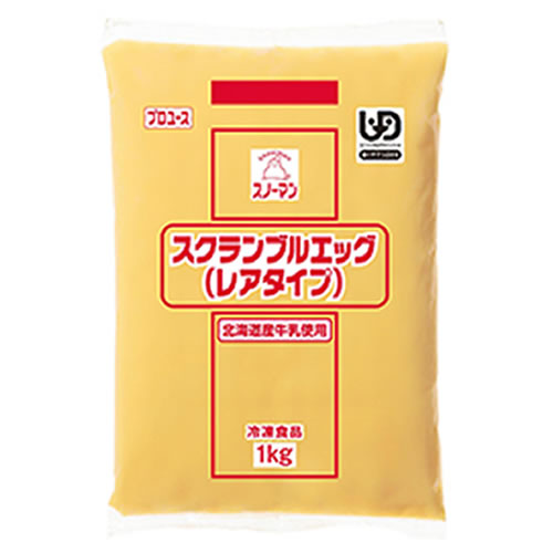 ＱＰ）スノーマン　スクランブルエッグ（レアタイプ）　１ｋｇ　【冷凍】