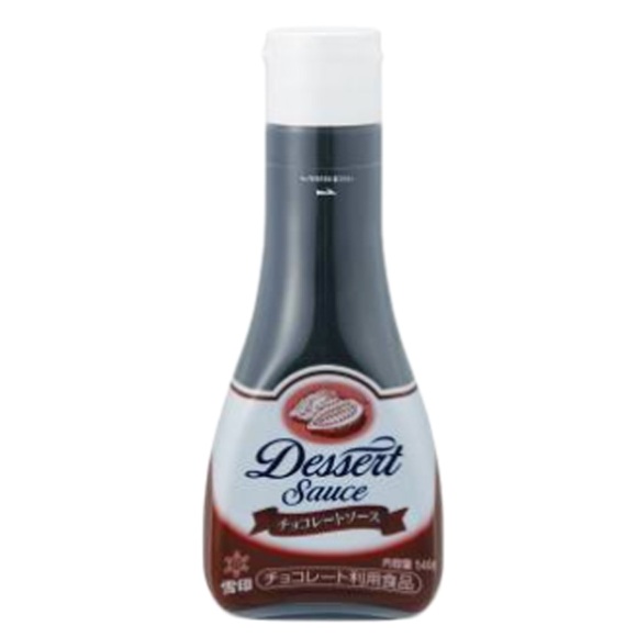 雪印）デザートソース チョコレートソース 540g 業務用食品ショップ マカリロキッチン