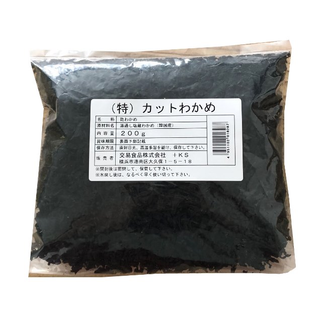 交易） (特) カットわかめ　乾燥　２００Ｇ