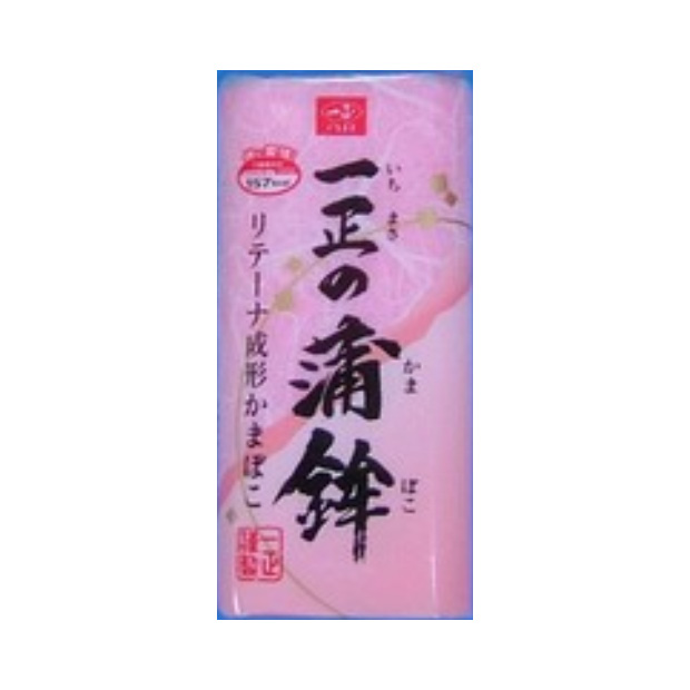 一正） 一正の蒲鉾（赤） １８０ｇ