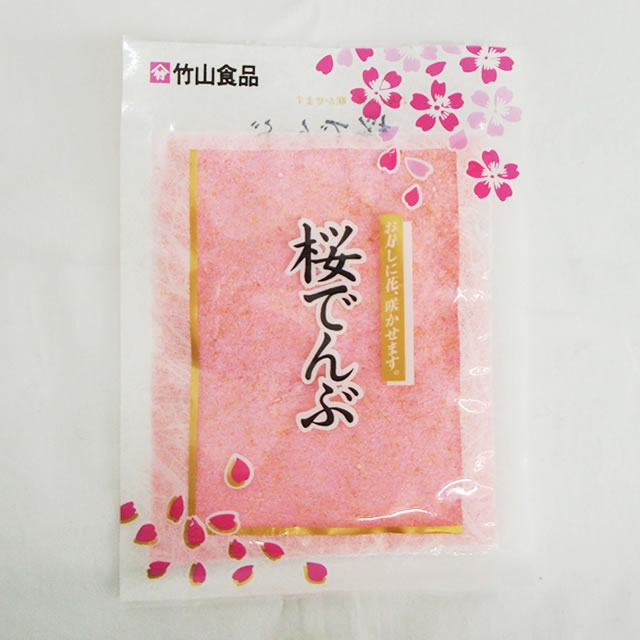 竹山食品　桜でんぶ　４０Ｇ　