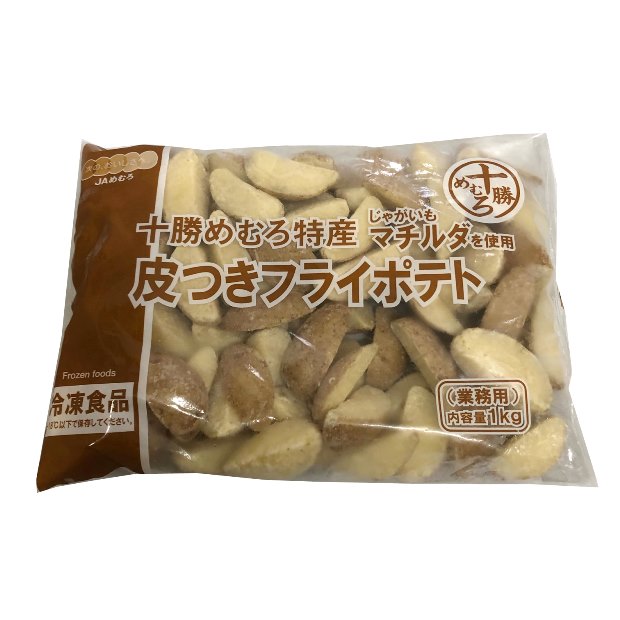 北海道十勝めむろ特産！ 皮つきフライポテト 1kg 冷凍ポテト