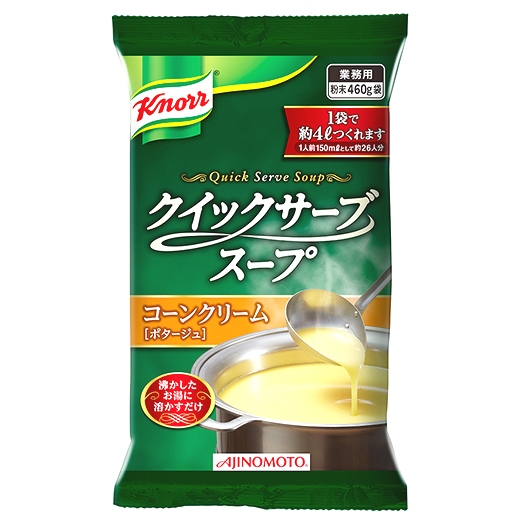 味の素)　クノール　クイックサーブスープ　コーンクリーム　４６０ｇ