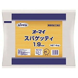 ニップン）オーマイ　スパゲッティ　１．９ｍｍ　４ｋｇ【デュラムセモリナ１００％】