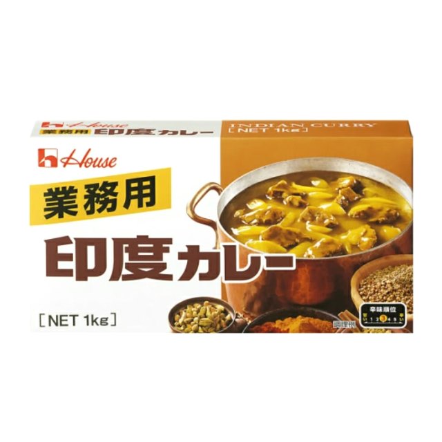 ハウス)　印度 (インド) カレー１ｋｇ