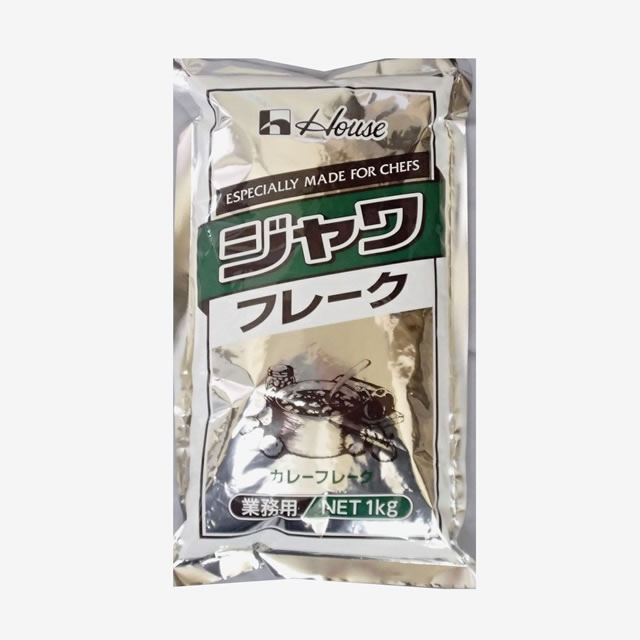 ハウス)　ジャワカレーフレーク　１ｋｇ