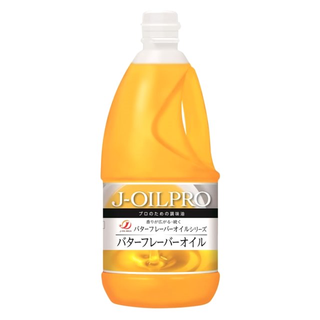 Ｊ－オイルミルズ） バターフレーバーオイル　１３５０ｇ