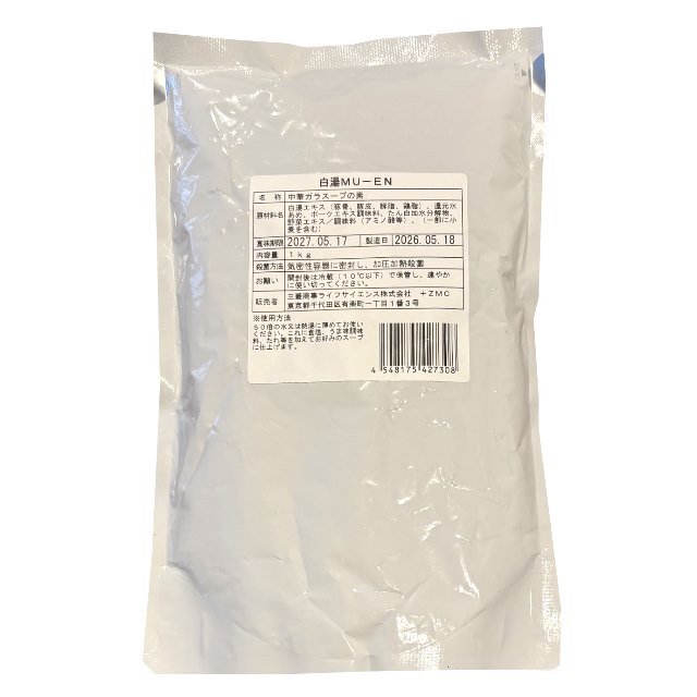業務用 　白湯スープＭＵ－ＥＮ　無塩　１ｋｇ 袋　中華ガラスープの素