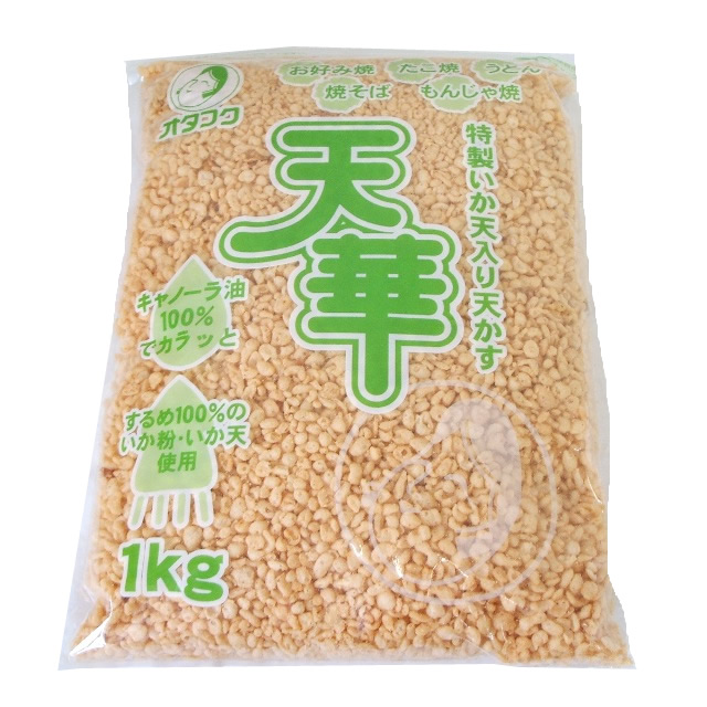 オタフク）特製いか天入り天かす　天華　１ｋｇ