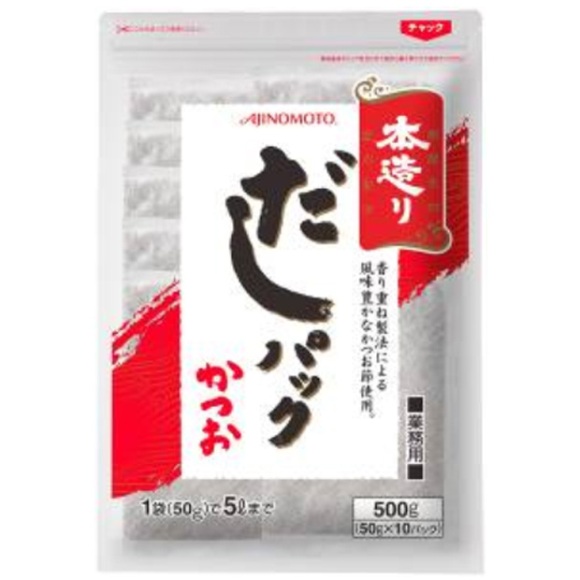味の素） 「本造り」だしパック かつお　５００ｇ