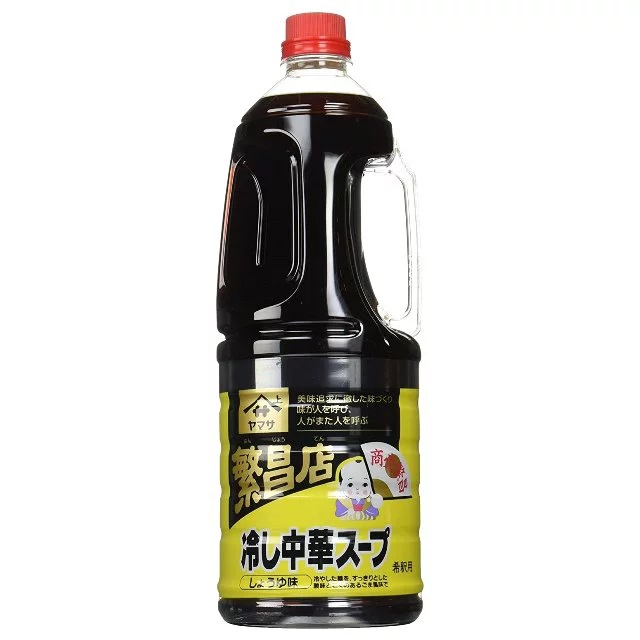 ヤマサ）繁昌店　冷し中華スープ　しょうゆ味　１．８Ｌ