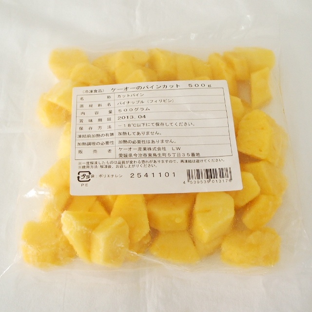 ケーオー）　冷凍　カットパイン　 ５００ｇ