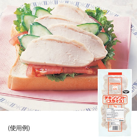 ＱＰ）スノーマン　チキンソフト　スライス　１ｋｇ