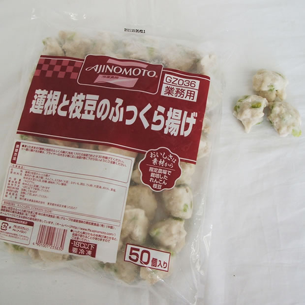 味の素） 蓮根と枝豆のふっくら揚げ ２０ｇ×５０個入り