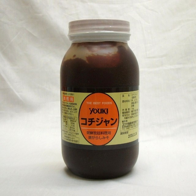ユウキ）　韓国調味料　コチジャン　１ｋｇ
