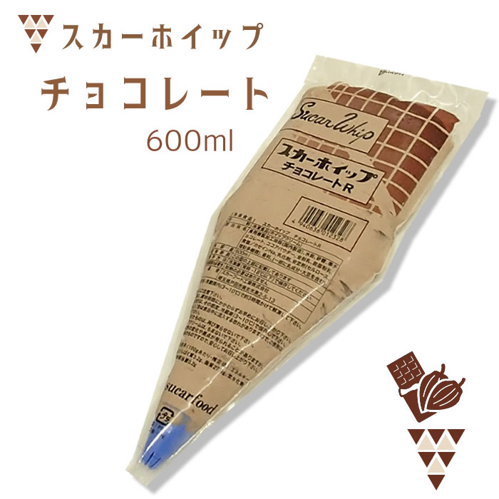 スカーホイップ チョコレート