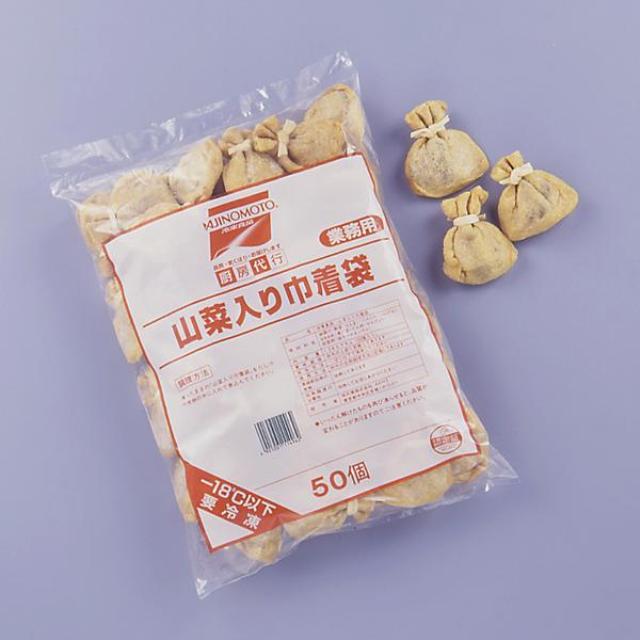 味の素）　山菜入り巾着（きんちゃく）　３０ｇ＊５０個入り