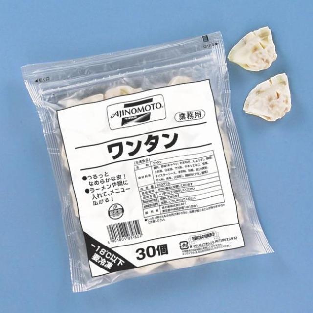 味の素）　ワンタン　８ｇ＊３０入り