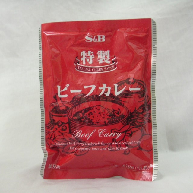 SB)特製ビーフカレー　２１０ｇ