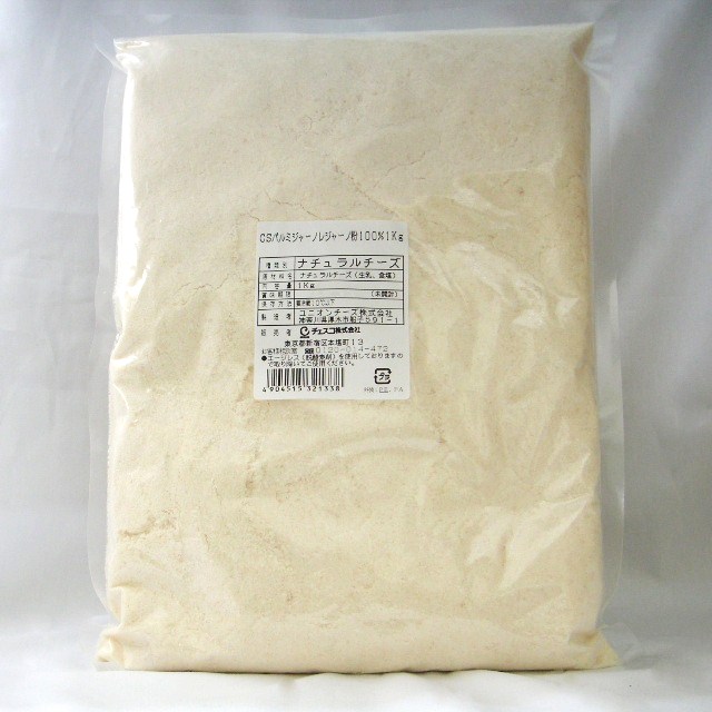 チェスコ）イタリアのチーズ！パルミジャーノ　レジャーノ１００％　粉　１ｋｇ