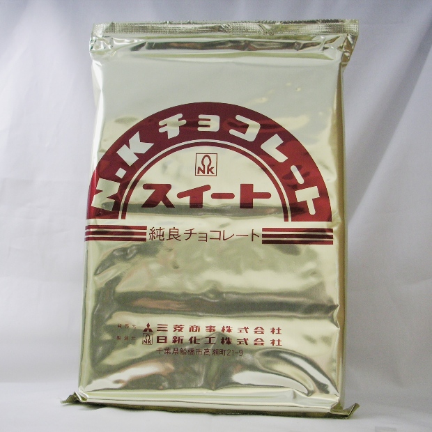 業務用　スィート　チョコレート　２ｋｇ