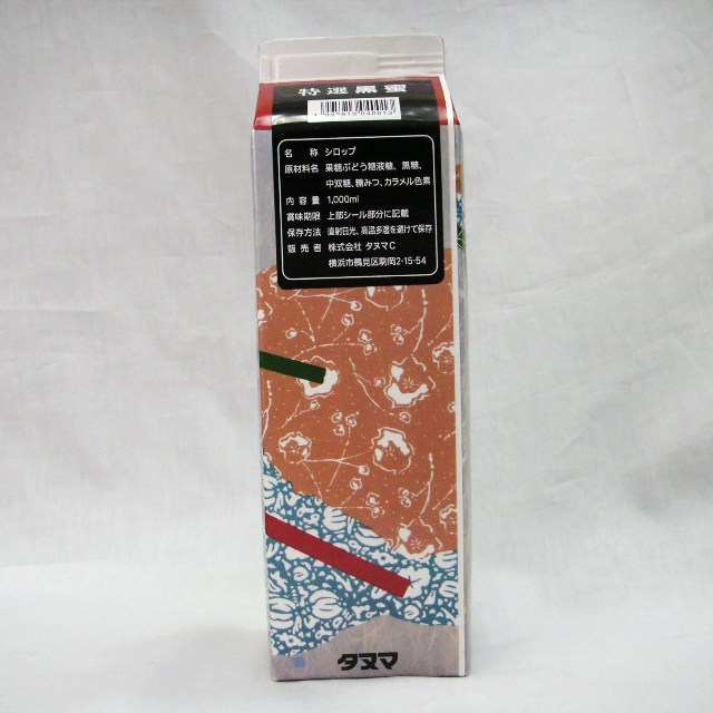 タヌマ）　沖縄産黒糖使用！　特選　黒みつ　１Ｌ　