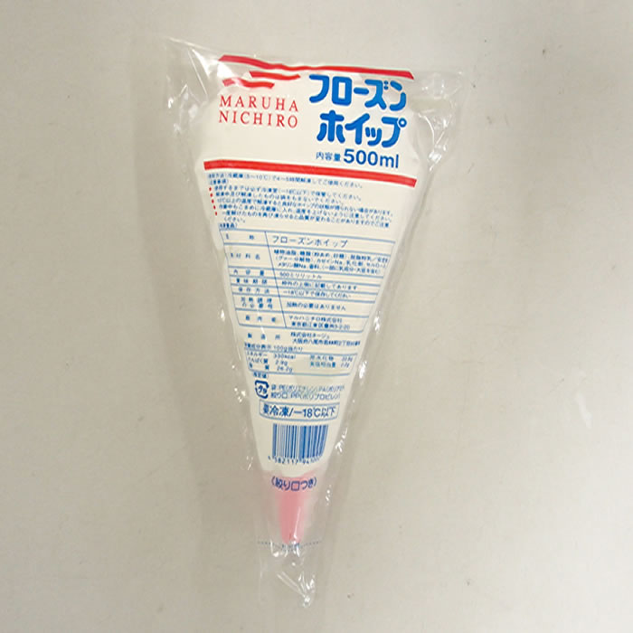 フローズンホイップ