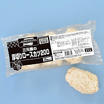 味の素）三元豚の厚切りロースカツ200  冷凍　200g＊6個入り