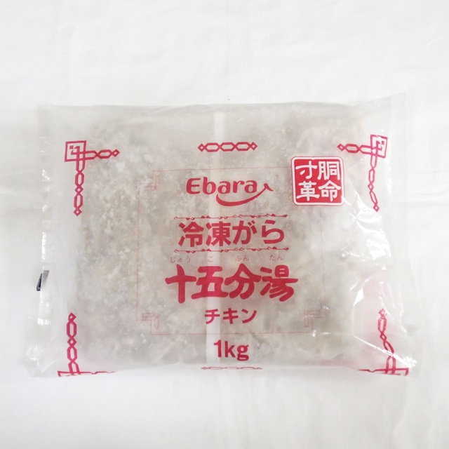 本格的！エバラ）冷凍がらスープ　チキン　十五分湯　１ｋｇ