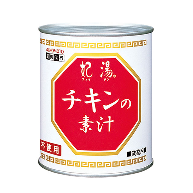 味の素）フェイタンスープ　チキンの素汁　無塩タイプ　８１０ｇ