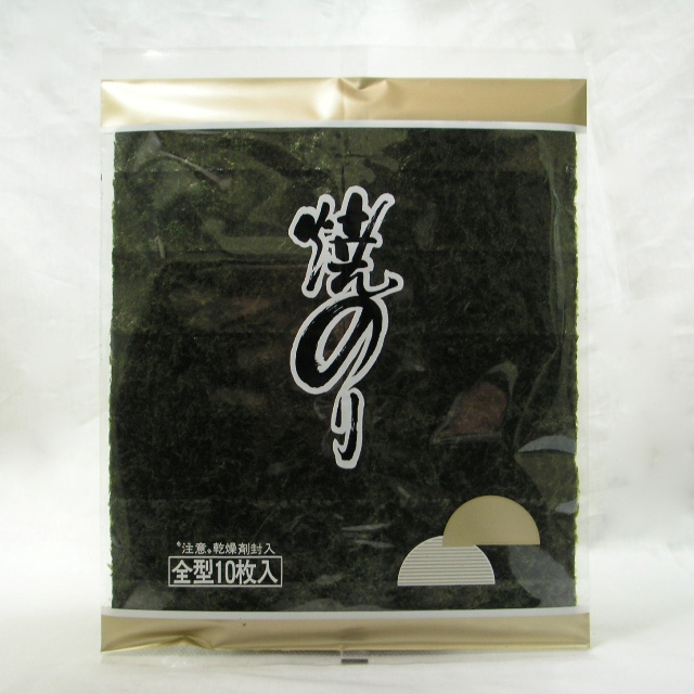 高岡屋）　焼きのり金　上級品　全型　１０枚入り