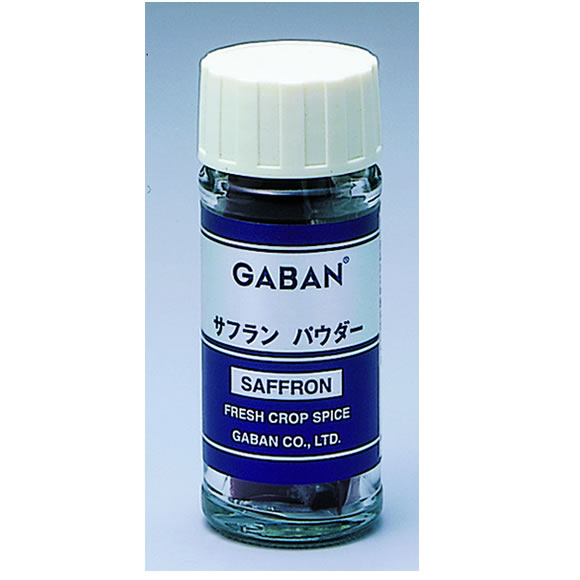 スパイスメーカー GABAN！ ギャバン） サフラン パウダー ５ｇ