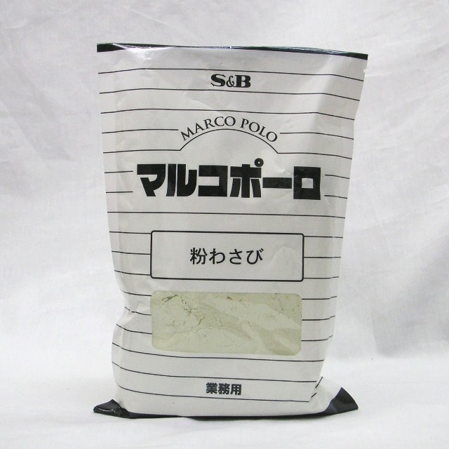 Ｓ＆Ｂ）マルコポーロ　粉わさび　３００ｇ