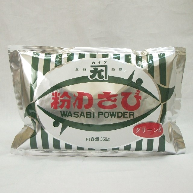 カネク）　粉わさび　グリーン　３５０ｇ