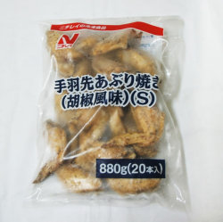 ニチレイ） 手羽先あぶり焼（胡椒風味） ２０本入り