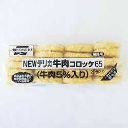 味の素　ＮＥＷデリカ牛肉コロッケ（ＧＣ２１５）　６５ｇ２０個
