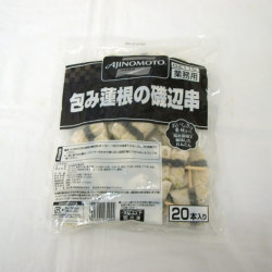 味の素包み蓮根の磯辺串　冷凍　２６ｇ　２０本　