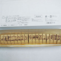 日東ベスト） ＪＧ カットブフェロールキャラメル ２０切れ