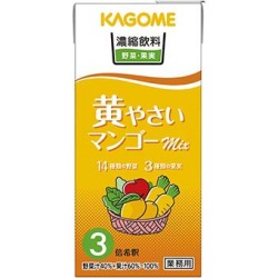 カゴメ）業務用 濃縮飲料黄やさい・マンゴーミックス（３倍濃縮） １０００ｍｌ