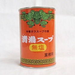 業務用 清湯スープ　無塩　４号缶 ４００ｇ