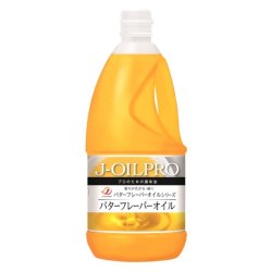 Ｊ－オイルミルズ） バターフレーバーオイル　１３５０ｇ