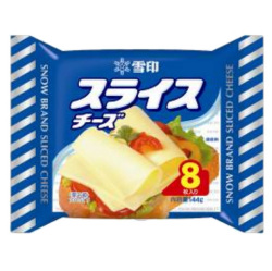 雪印） スライスチーズ ８枚入り １４４ｇ