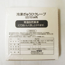 タヌマ） ぎゅうひクレープ（白） ３５ｇ＊１０枚