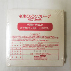 タヌマ） ぎゅうひクレープ（紅） ３５ｇ＊１０枚