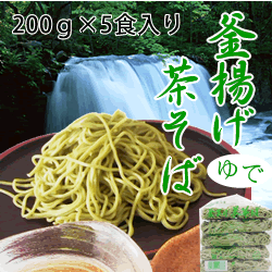 東洋水産）冷凍　釜揚げ　茶そば　２００ｇ＊５食
