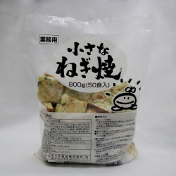 すぐる食品）　小さな ねぎ焼き　８００ｇ