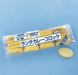 味の素）北海道小麦のパン粉使用！ランチ　カレーコロッケ　５５ｇ＊２０個入り