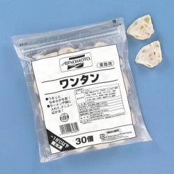 味の素）　ワンタン　８ｇ＊３０入り