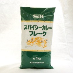 Sb スパイシー カレーフレーク １ｋｇ 業務用食品ショップ マカリロキッチン