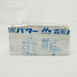 業務用　有塩バター　　４５０ｇ